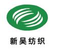 Wujiang Xinwu Textile Co., Ltd.