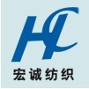 Wujiang Hongcheng Textile and Finishing Co.Ltd.