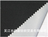 pongee fabric