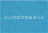 WEI-TEX  0.1*0.15 nylon taslon