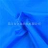 Polyester FDY Plain Memory Fabric