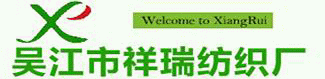Wujiang Xiangrui Chemical Fiber Co.,Ltd
