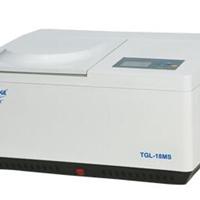 Refrigerated high speed centrifuge
