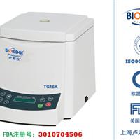 TG12X(TG12MX) Micro hematocrit Centrifuge