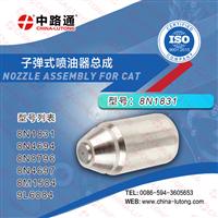 5.9 cummins injectors for sale  Caterpillar-Nozzle-8n1831-buy (2)