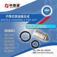 5.9 isb injectors Caterpillar-Nozzle-8n1831-buy (3)