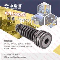 plunger pump oil 7W5929-Plunger-Barrel-Fits-Caterpillar (1)