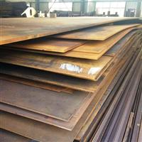 Carbon Steel Plates