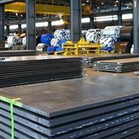 Alloy Steel Plates