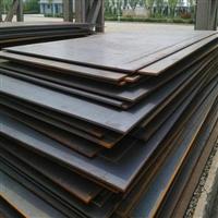 ASTM A516 Gr. 70 Plates
