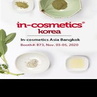 Cosmetic Raw Material