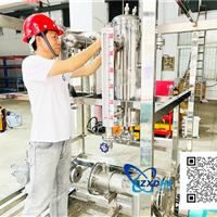 Water tank and alkali tank for hydrogen production by water electrolysis