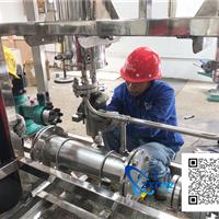 Water electrolysis hydrogen production station / provide technical support