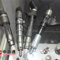 New Common Rail Fuel Injector 2530615