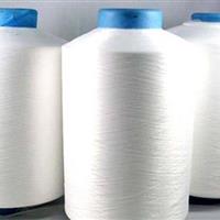 polyester yarn FDY-100D-48F